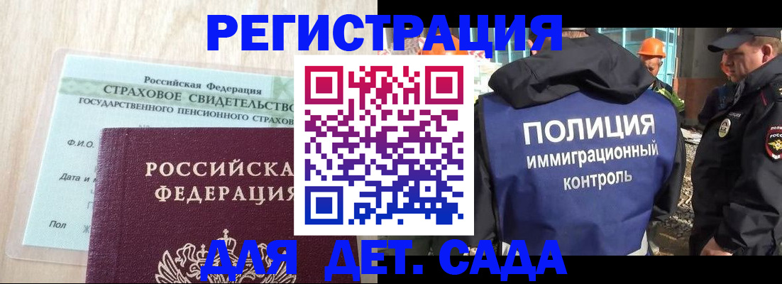 временная регистрация адрес в Пугачёве